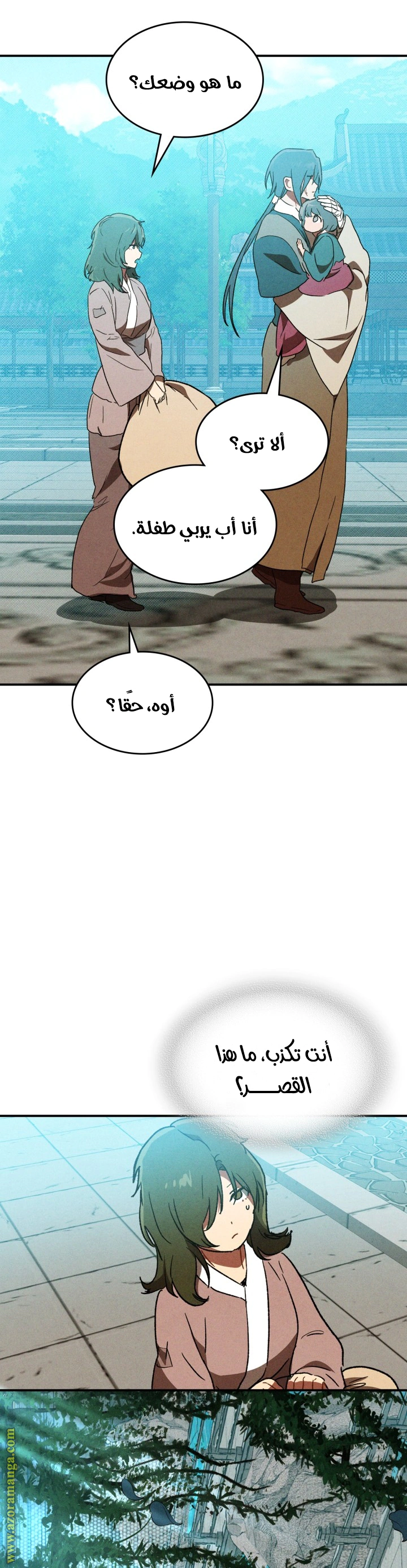 Read Chronicles Of The Martial God’s Return AR Manga Online