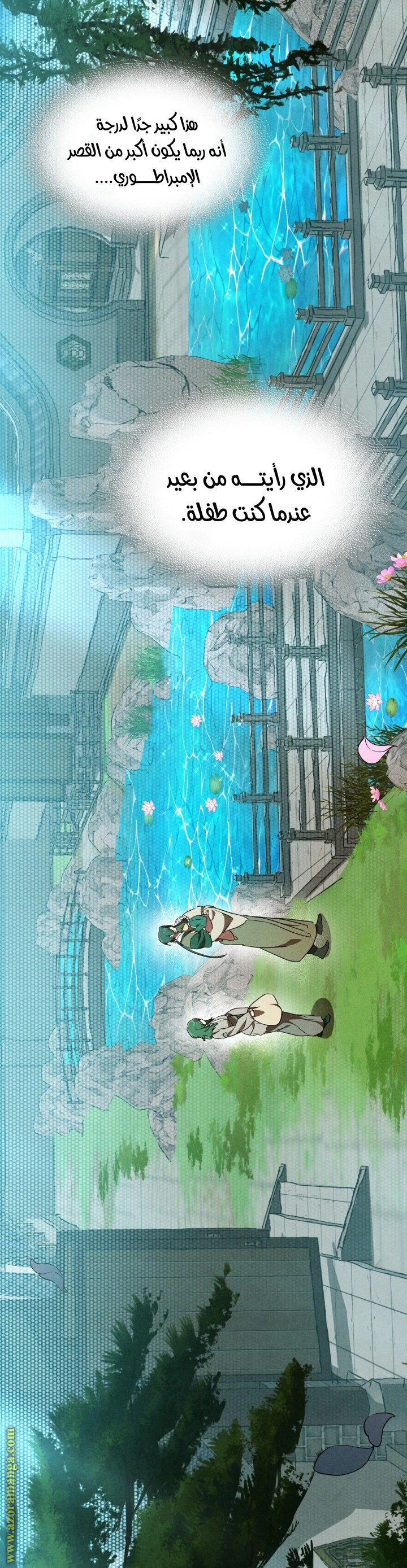 Read Chronicles Of The Martial God’s Return AR Manga Online