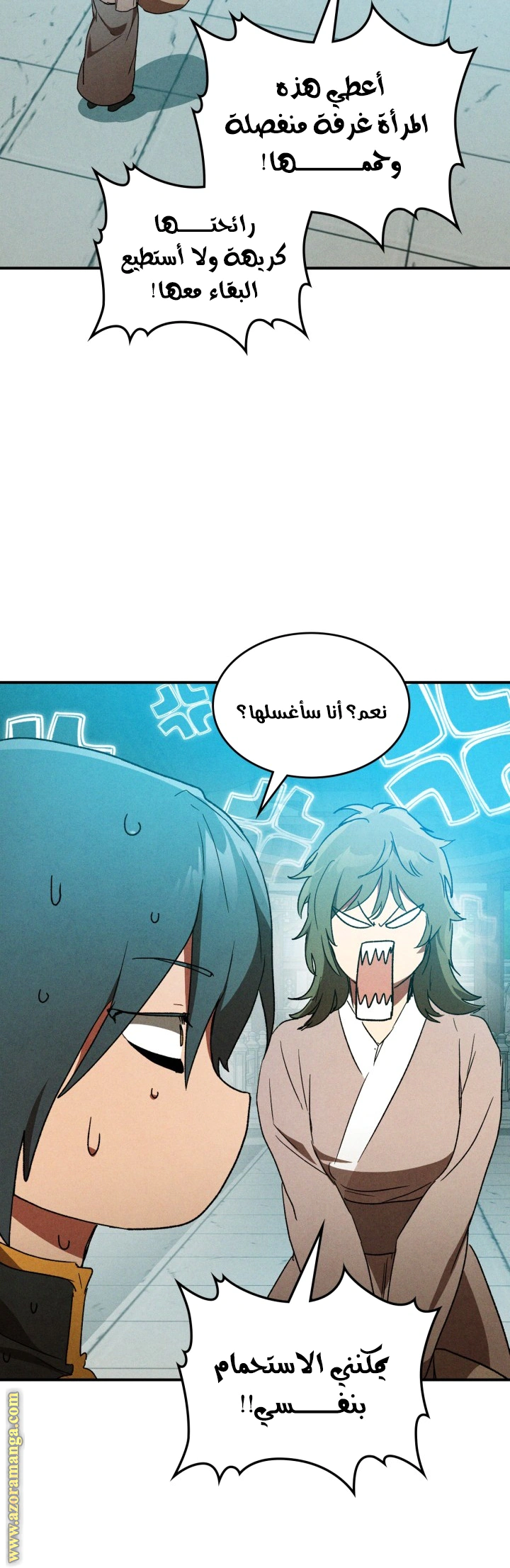 Read Chronicles Of The Martial God’s Return AR Manga Online