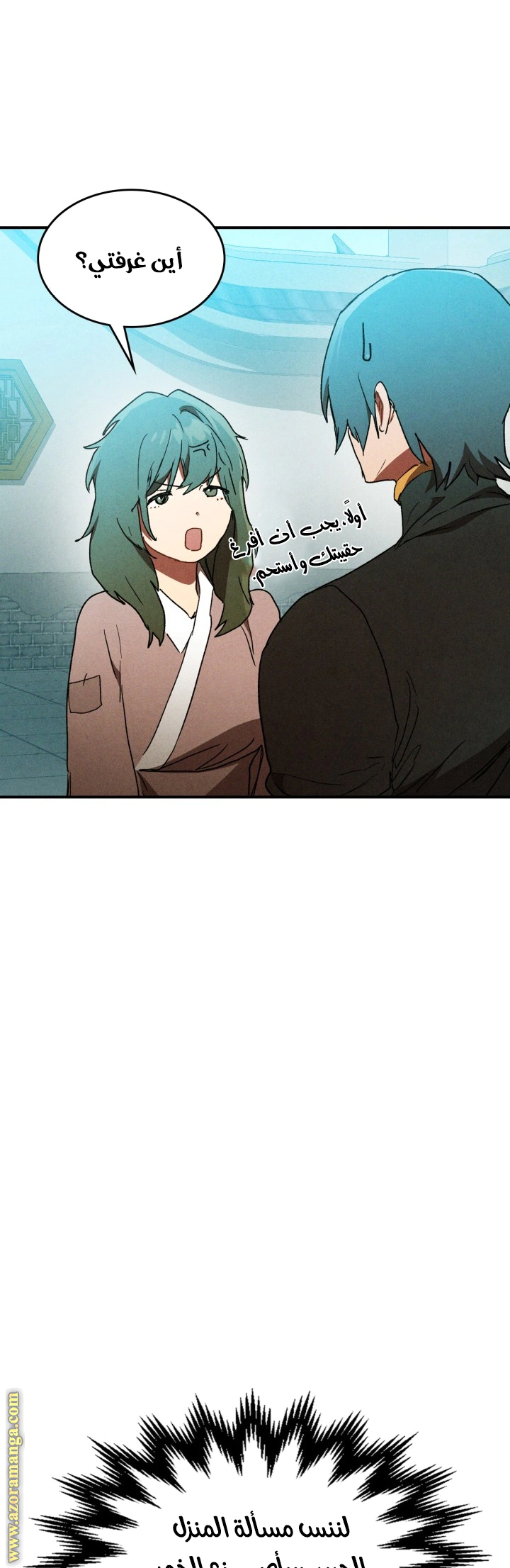 Read Chronicles Of The Martial God’s Return AR Manga Online