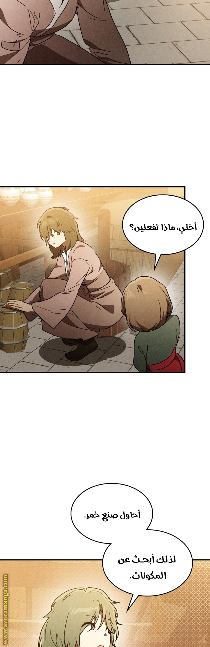 Read Chronicles Of The Martial God’s Return AR Manga Online