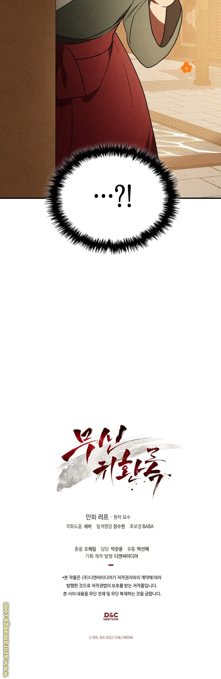 Read Chronicles Of The Martial God’s Return AR Manga Online