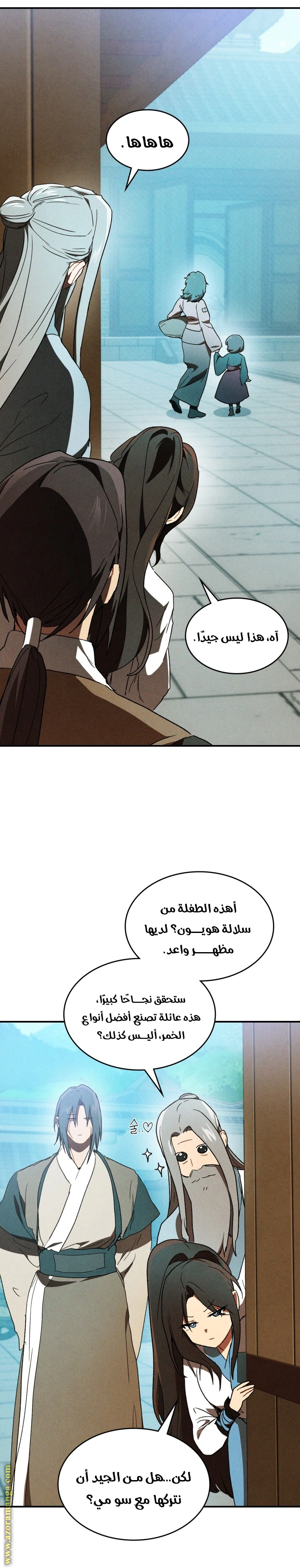 Read Chronicles Of The Martial God’s Return AR Manga Online