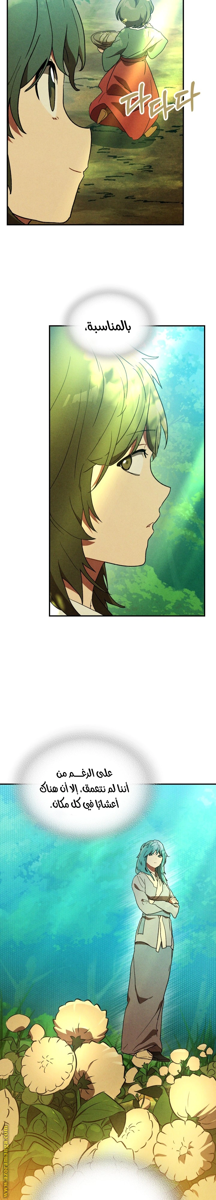 Read Chronicles Of The Martial God’s Return AR Manga Online