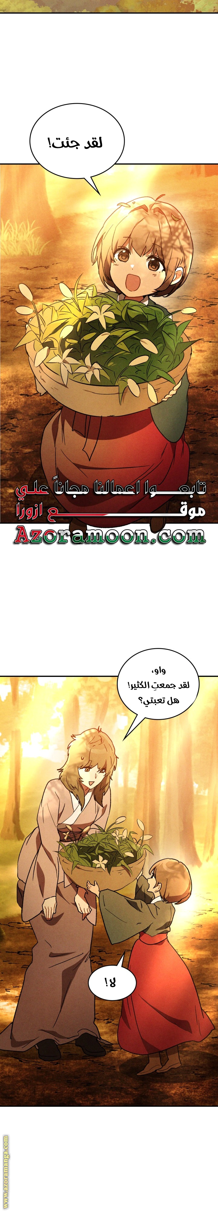 Read Chronicles Of The Martial God’s Return AR Manga Online