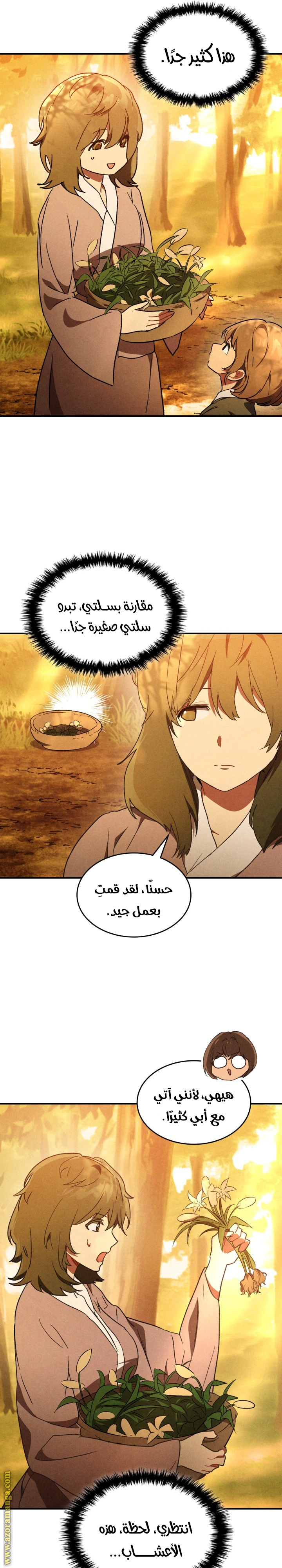 Read Chronicles Of The Martial God’s Return AR Manga Online