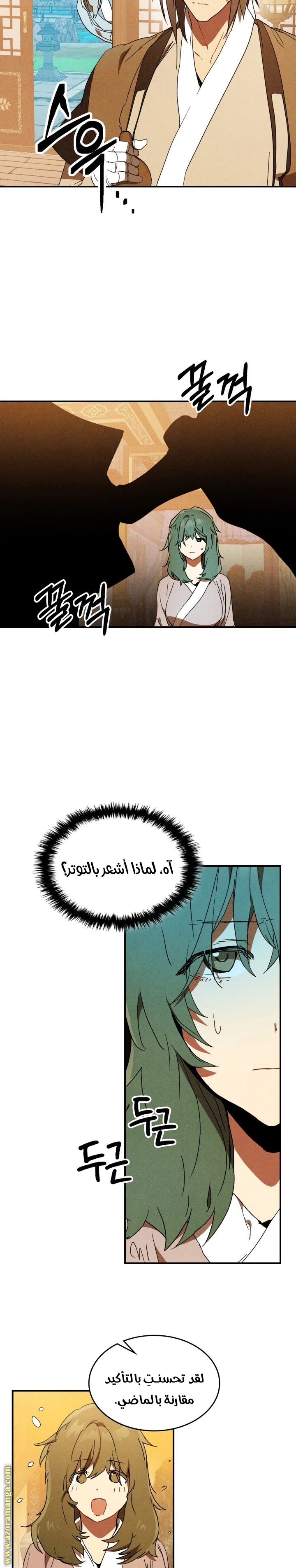 Read Chronicles Of The Martial God’s Return AR Manga Online