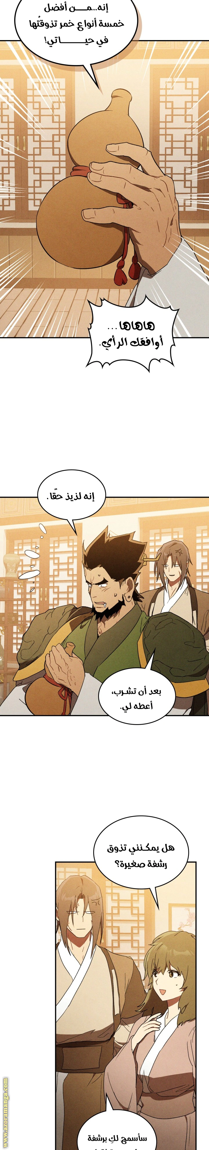 Read Chronicles Of The Martial God’s Return AR Manga Online