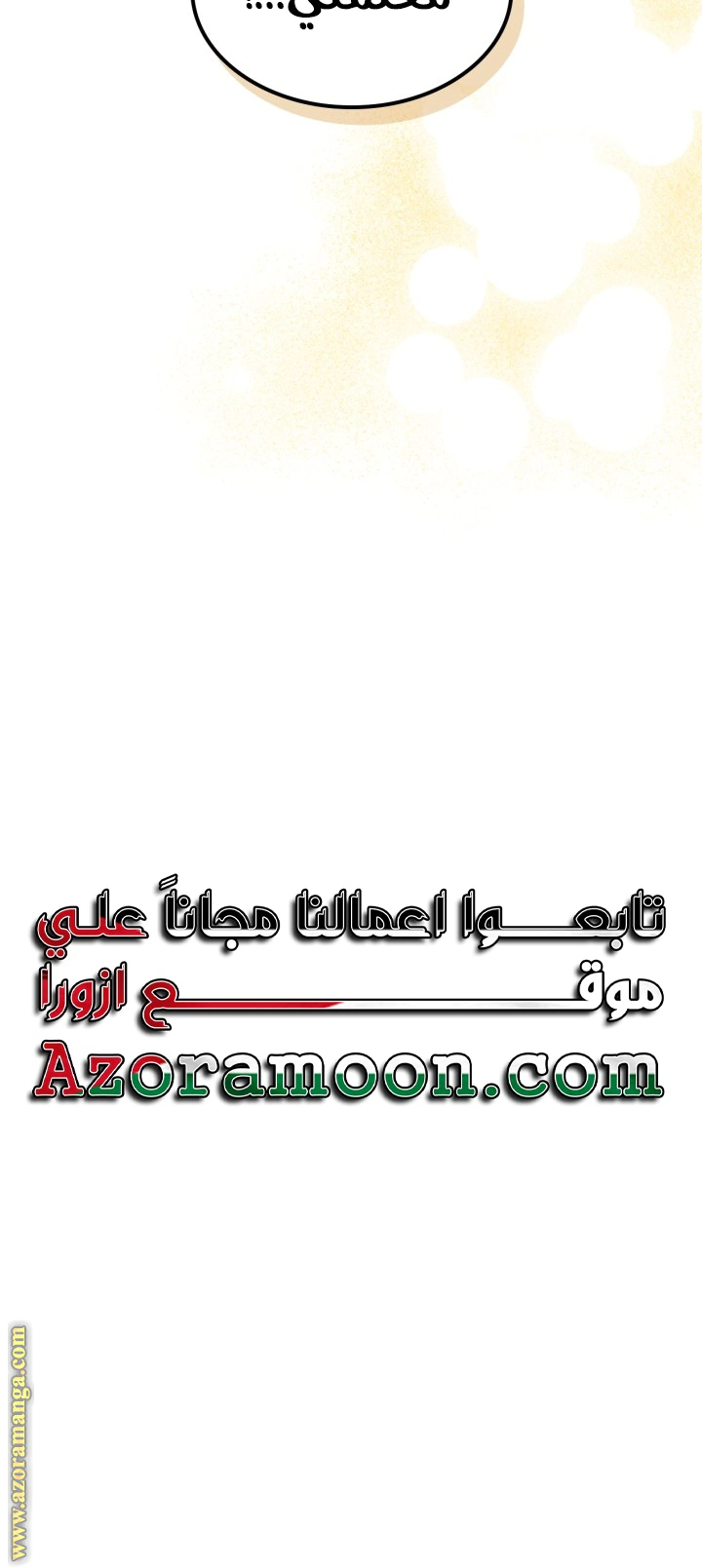 Read Chronicles Of The Martial God’s Return AR Manga Online