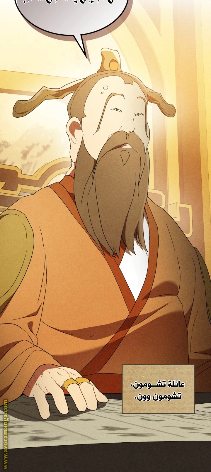 Read Chronicles Of The Martial God’s Return AR Manga Online