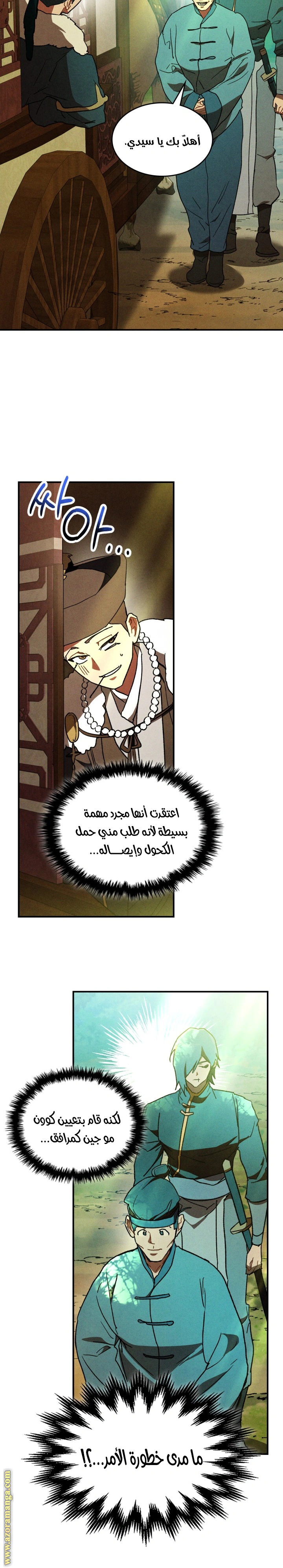 Read Chronicles Of The Martial God’s Return AR Manga Online