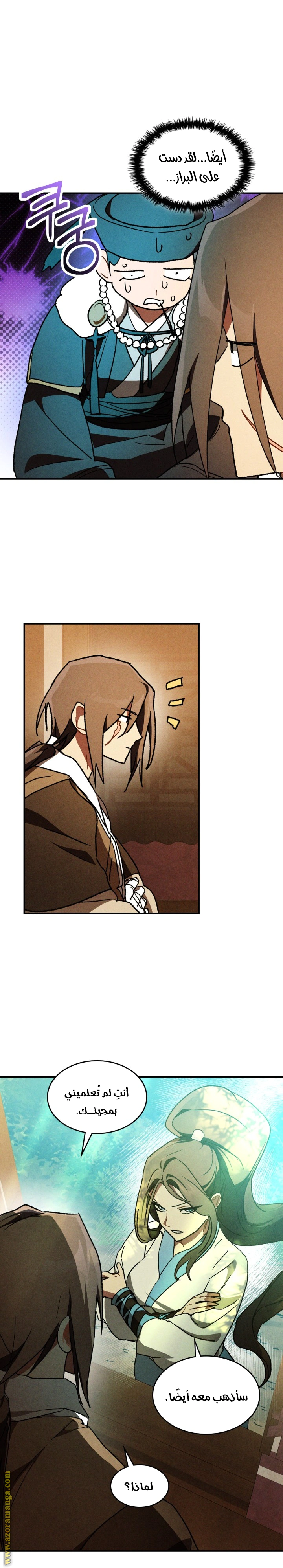 Read Chronicles Of The Martial God’s Return AR Manga Online