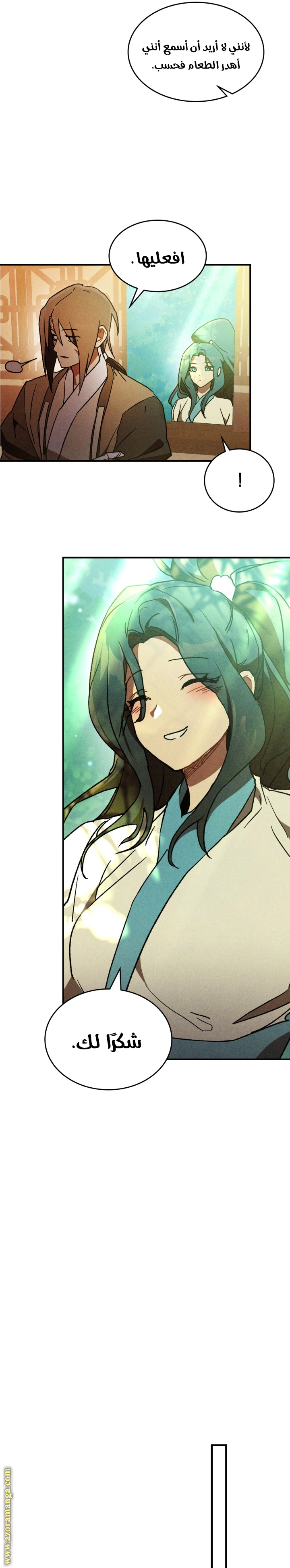 Read Chronicles Of The Martial God’s Return AR Manga Online