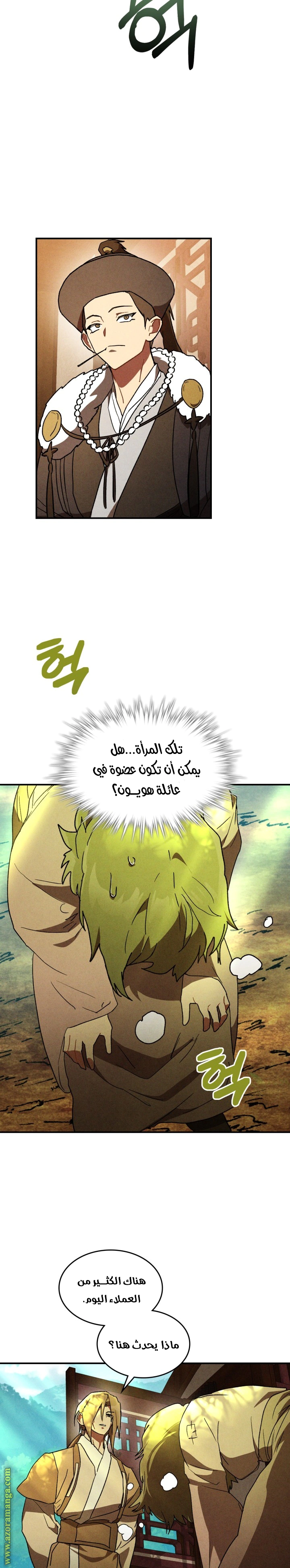 Read Chronicles Of The Martial God’s Return AR Manga Online