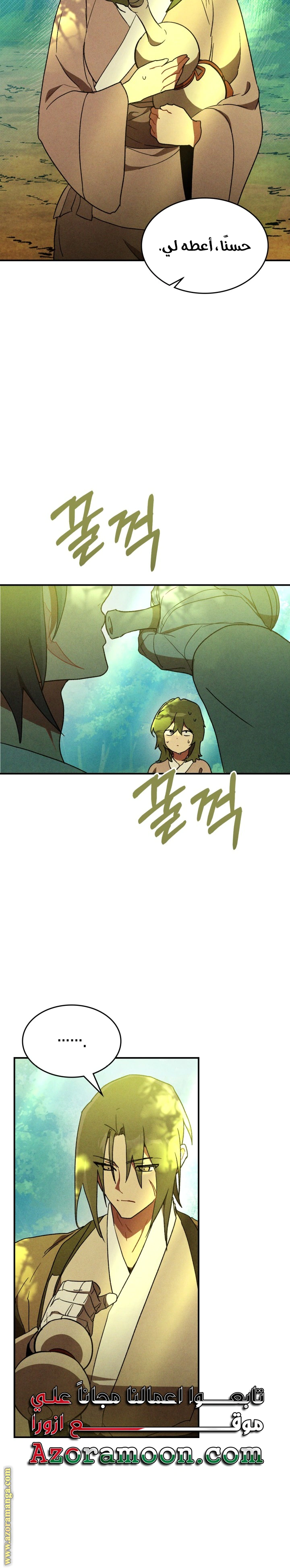 Read Chronicles Of The Martial God’s Return AR Manga Online