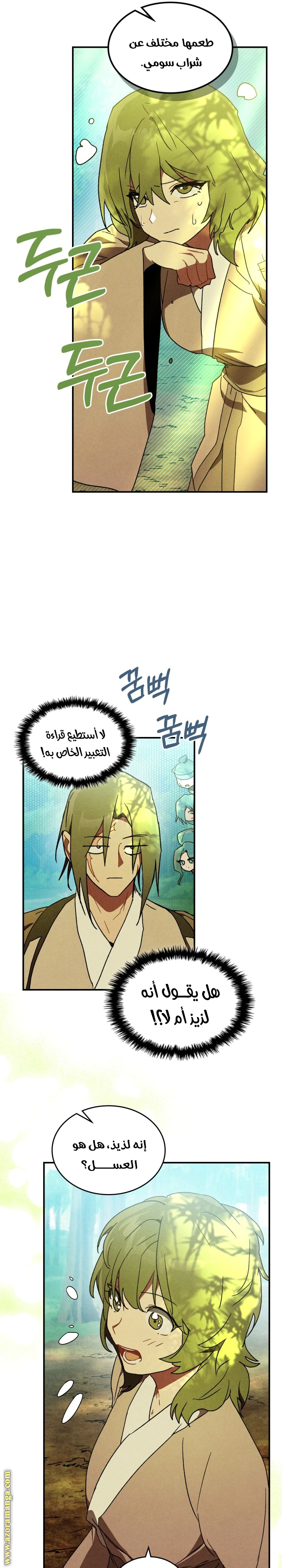 Read Chronicles Of The Martial God’s Return AR Manga Online