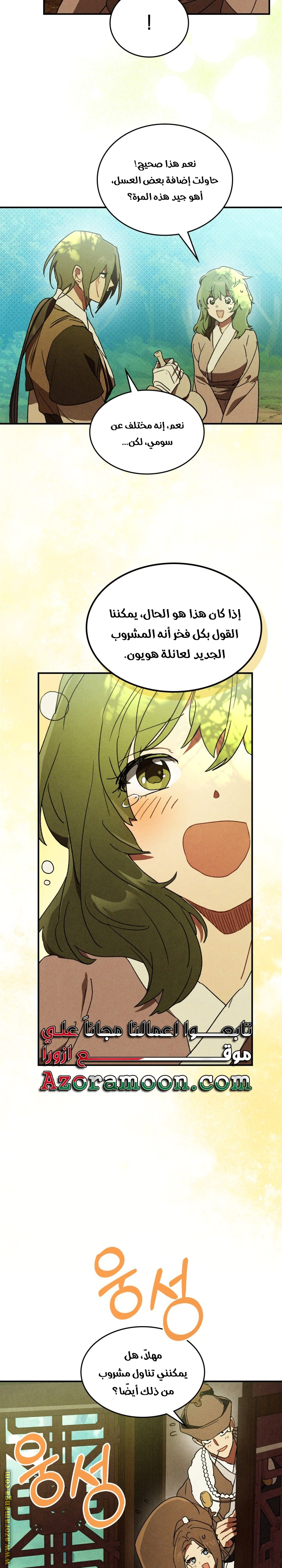 Read Chronicles Of The Martial God’s Return AR Manga Online