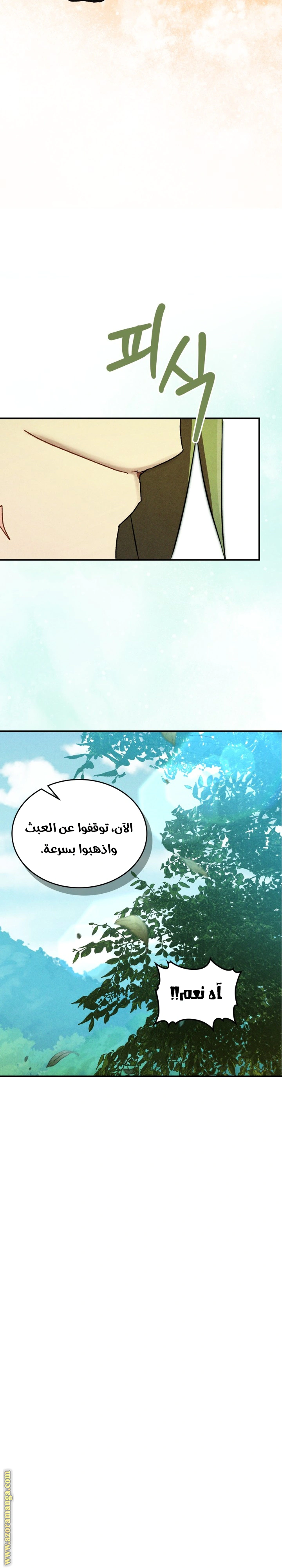 Read Chronicles Of The Martial God’s Return AR Manga Online