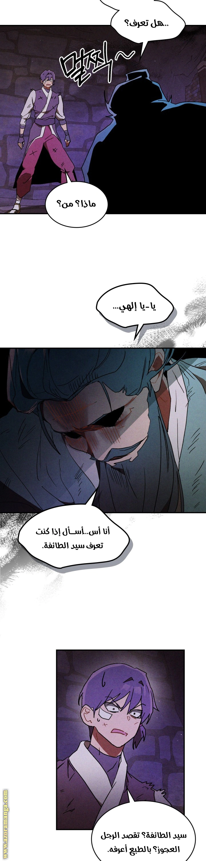 Read Chronicles Of The Martial God’s Return AR Manga Online