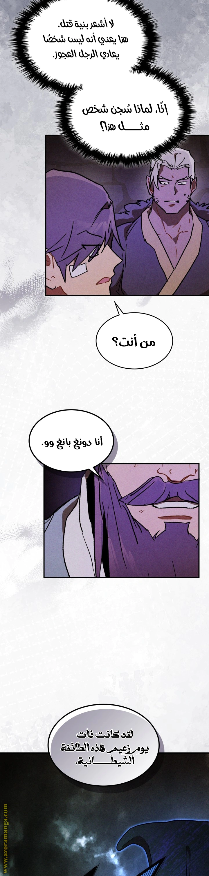 Read Chronicles Of The Martial God’s Return AR Manga Online