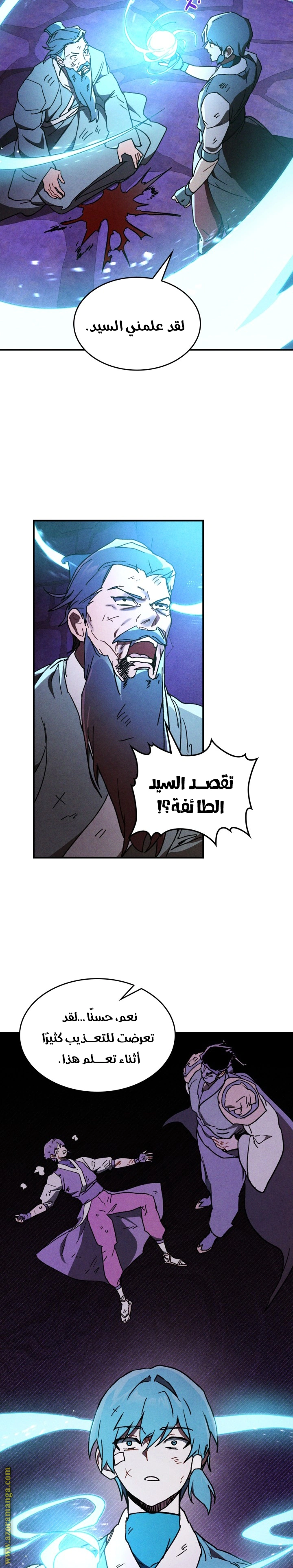 Read Chronicles Of The Martial God’s Return AR Manga Online