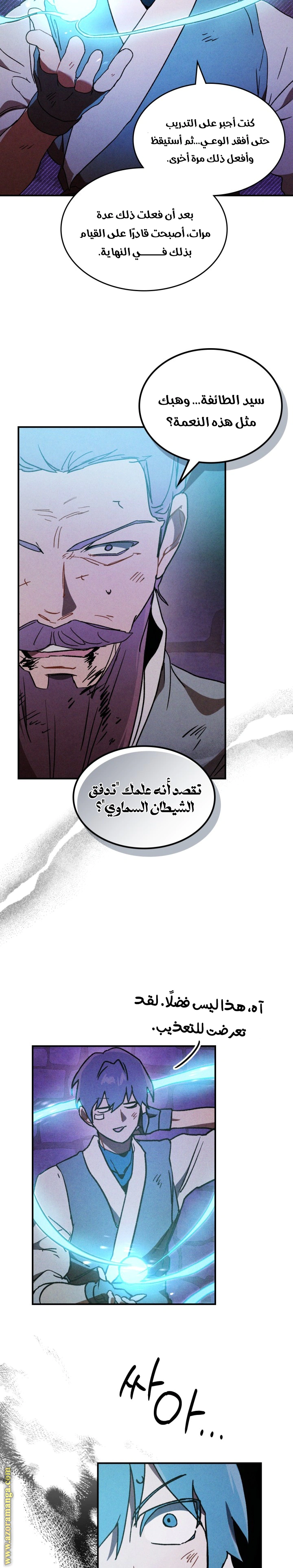 Read Chronicles Of The Martial God’s Return AR Manga Online