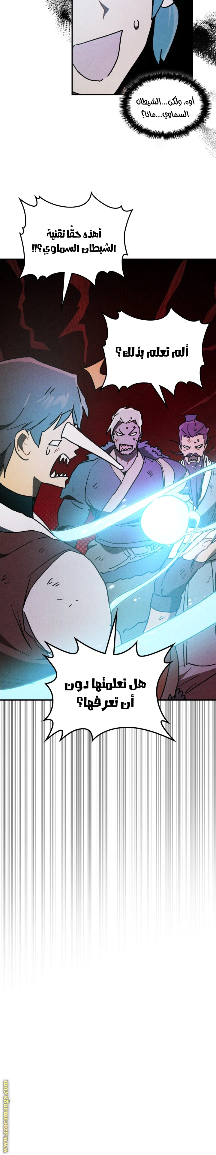 Read Chronicles Of The Martial God’s Return AR Manga Online