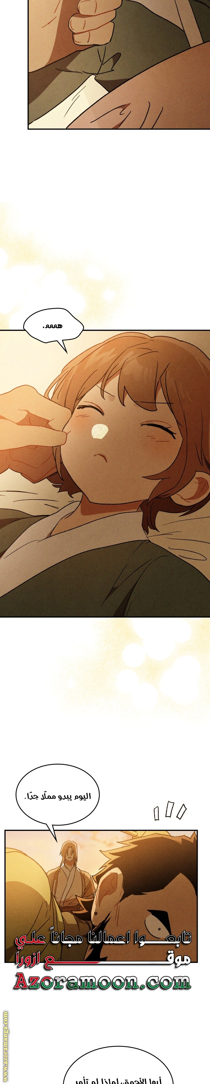 Read Chronicles Of The Martial God’s Return AR Manga Online