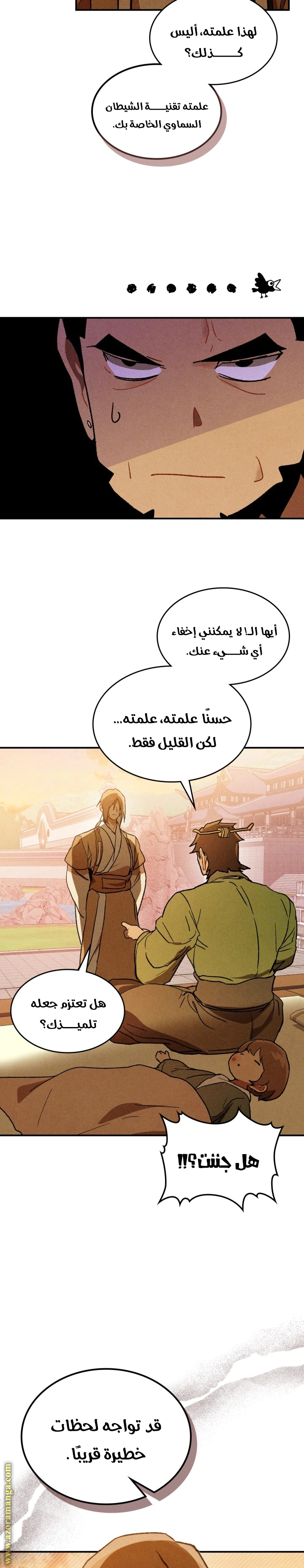 Read Chronicles Of The Martial God’s Return AR Manga Online
