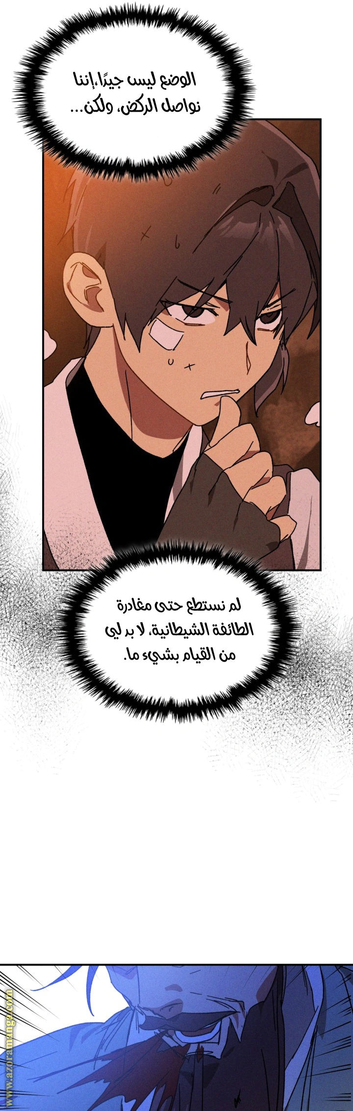 Read Chronicles Of The Martial God’s Return AR Manga Online