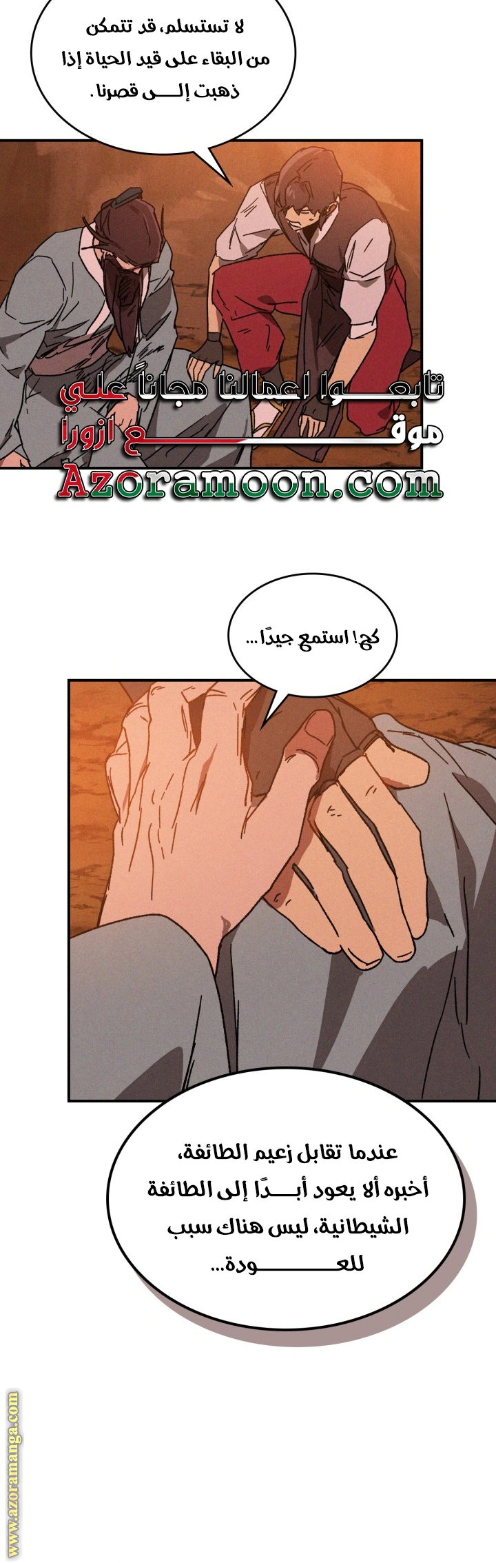 Read Chronicles Of The Martial God’s Return AR Manga Online