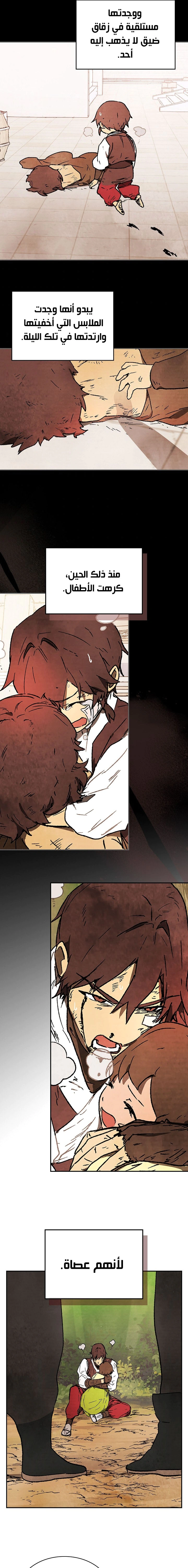Read Chronicles Of The Martial God’s Return AR Manga Online