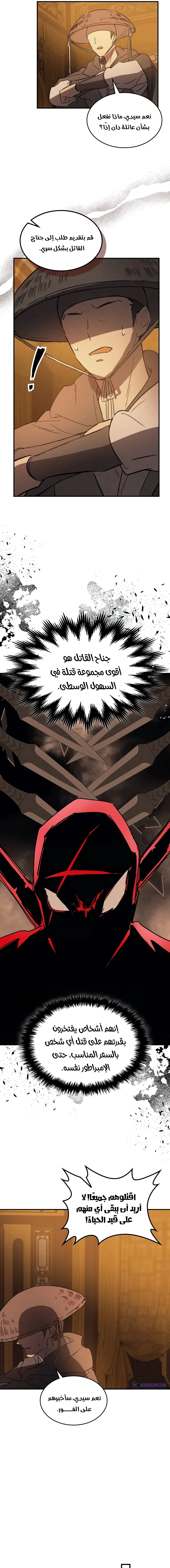 Read Chronicles Of The Martial God’s Return AR Manga Online