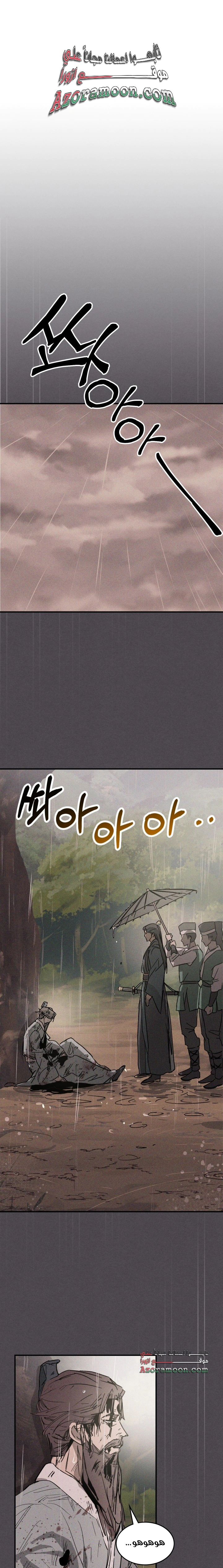Read Chronicles Of The Martial God’s Return AR Manga Online