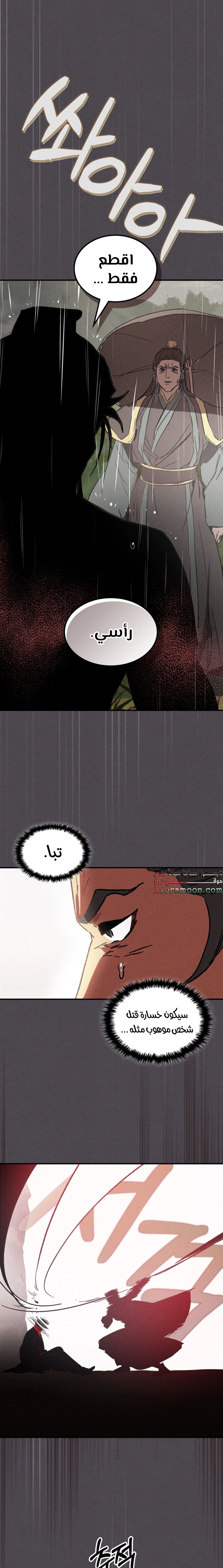 Read Chronicles Of The Martial God’s Return AR Manga Online
