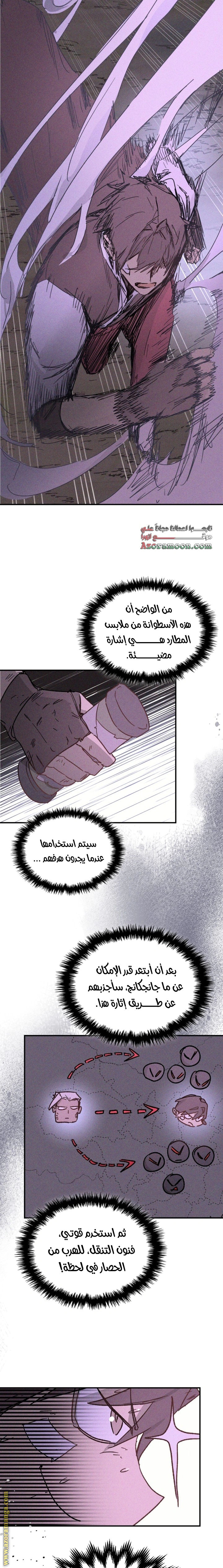 Read Chronicles Of The Martial God’s Return AR Manga Online