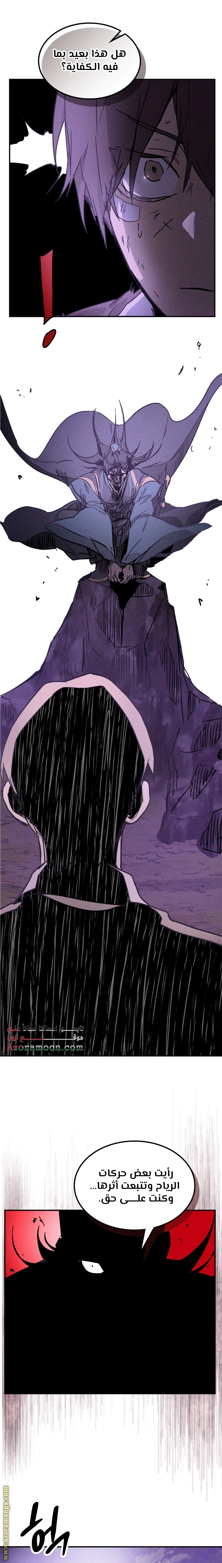 Read Chronicles Of The Martial God’s Return AR Manga Online