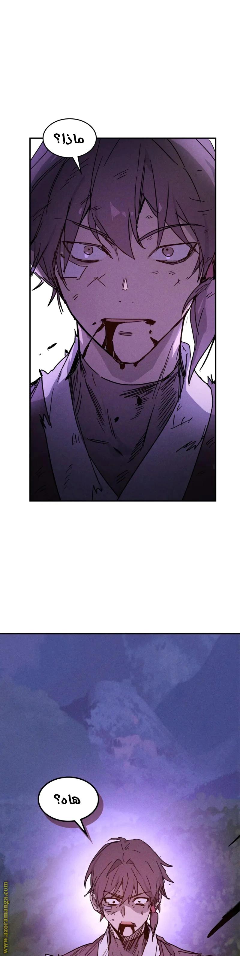 Read Chronicles Of The Martial God’s Return AR Manga Online
