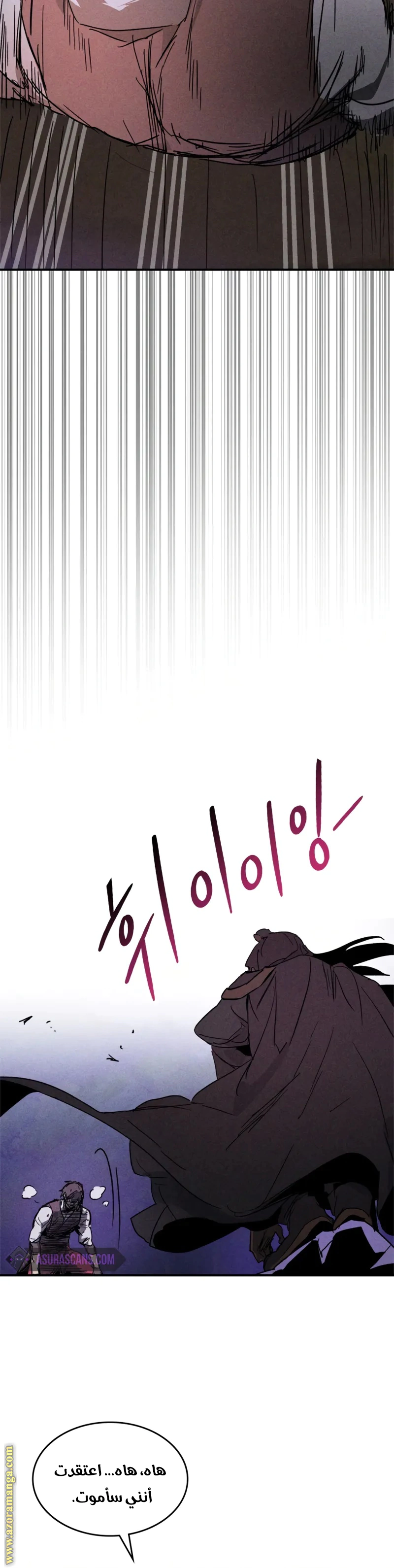 Read Chronicles Of The Martial God’s Return AR Manga Online