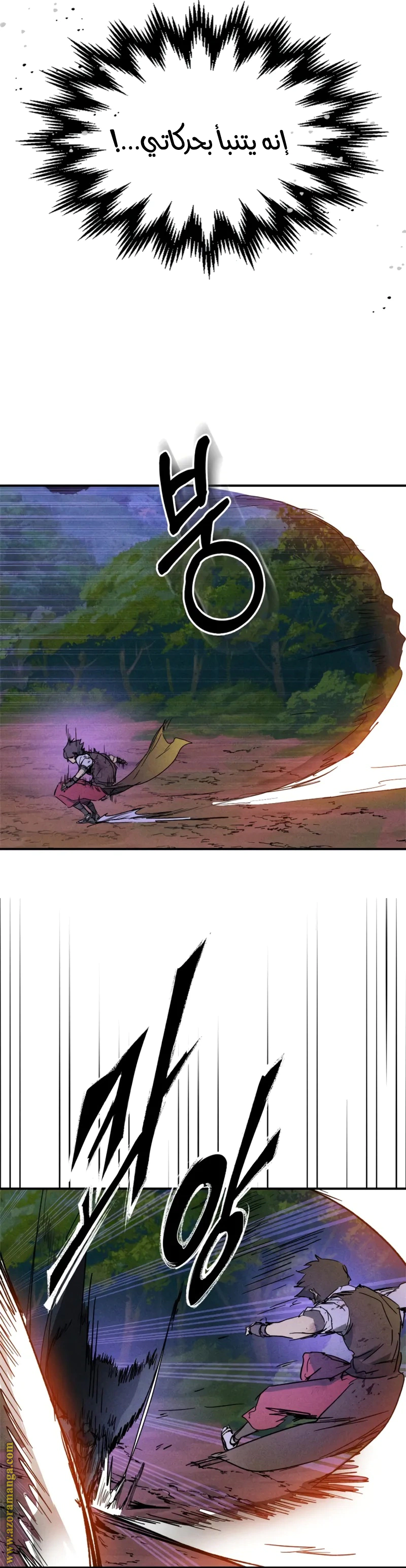 Read Chronicles Of The Martial God’s Return AR Manga Online