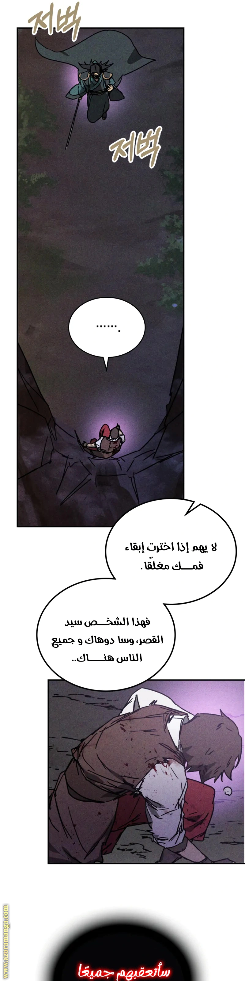 Read Chronicles Of The Martial God’s Return AR Manga Online