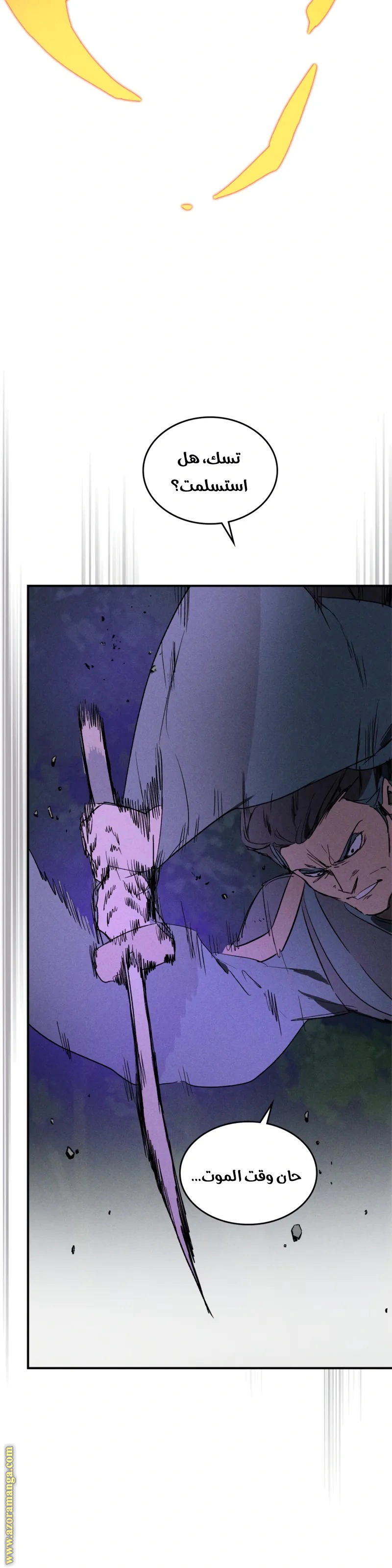 Read Chronicles Of The Martial God’s Return AR Manga Online
