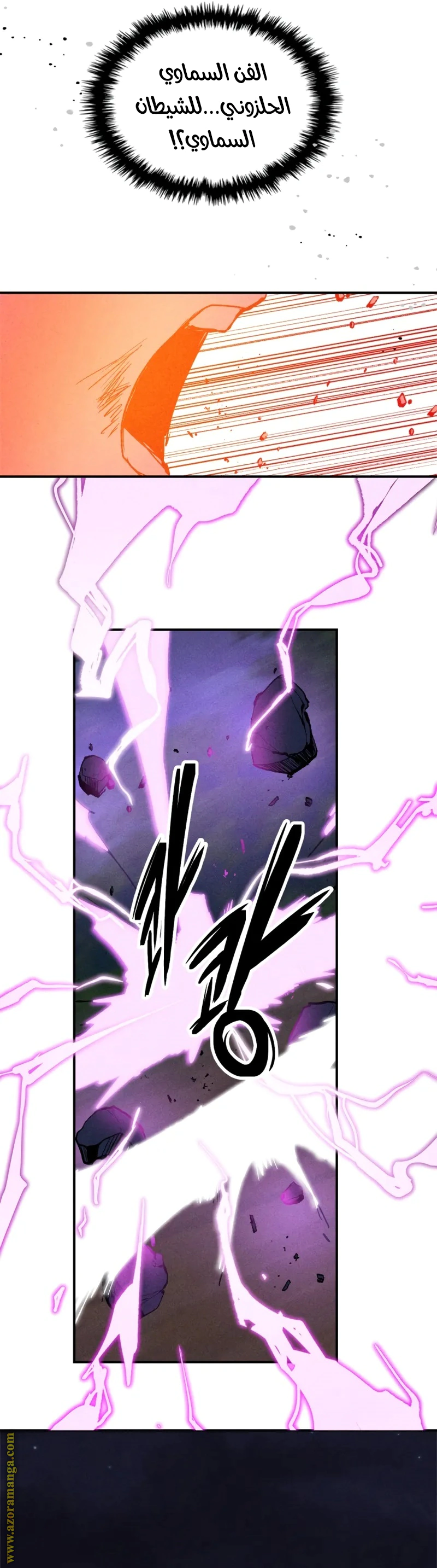 Read Chronicles Of The Martial God’s Return AR Manga Online