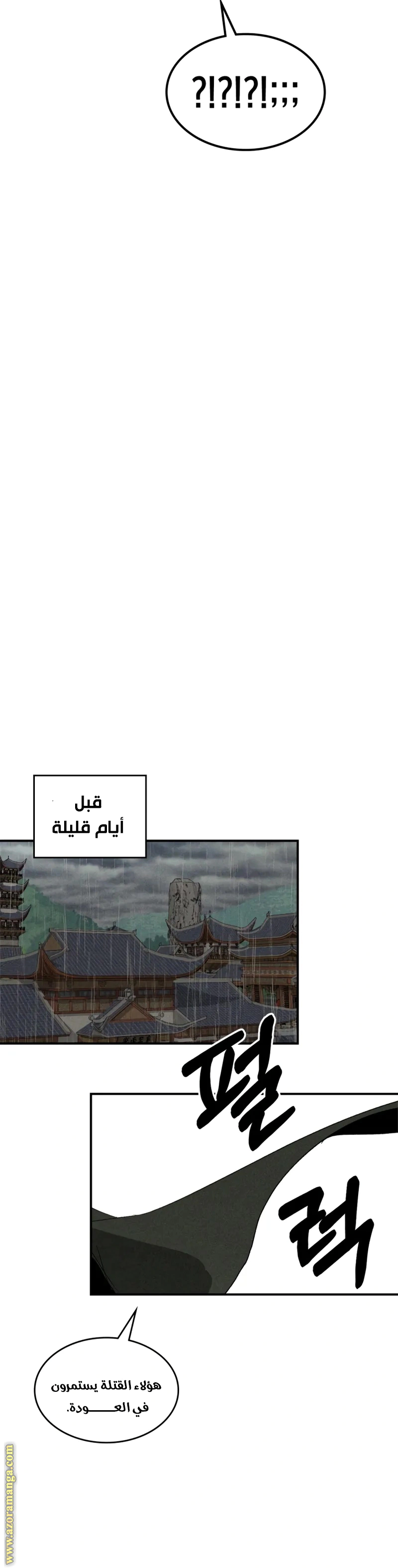 Read Chronicles Of The Martial God’s Return AR Manga Online