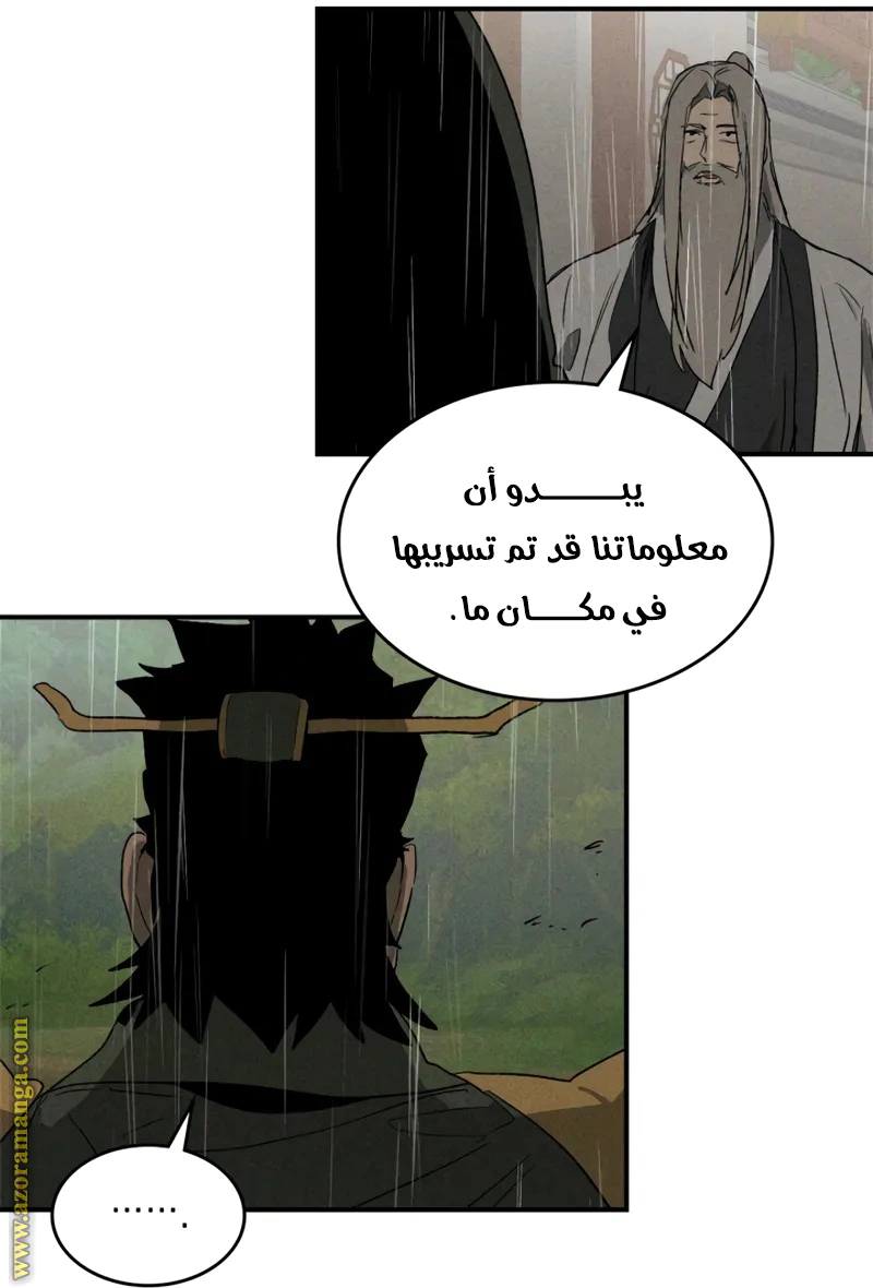 Read Chronicles Of The Martial God’s Return AR Manga Online