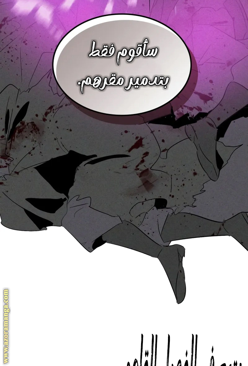 Read Chronicles Of The Martial God’s Return AR Manga Online