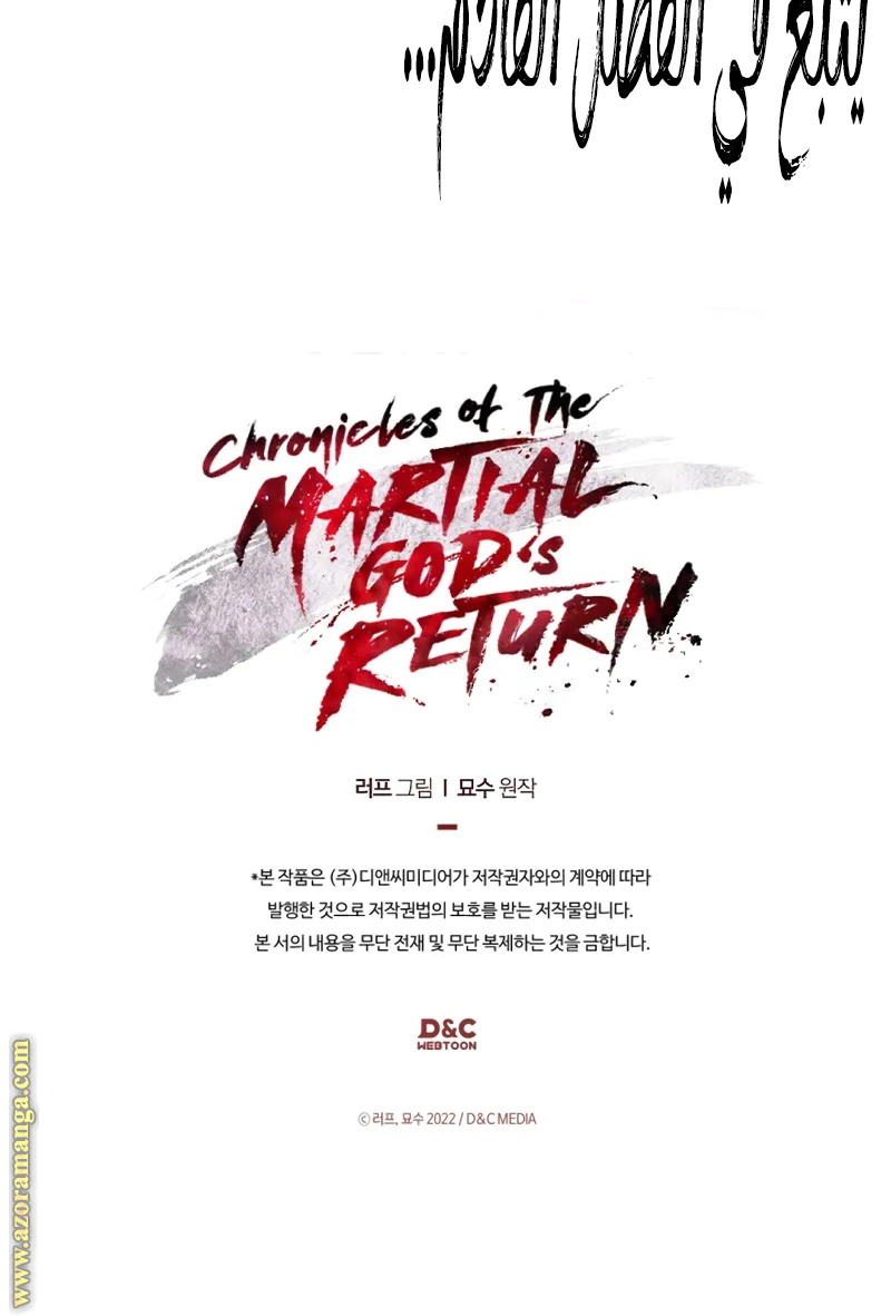 Read Chronicles Of The Martial God’s Return AR Manga Online