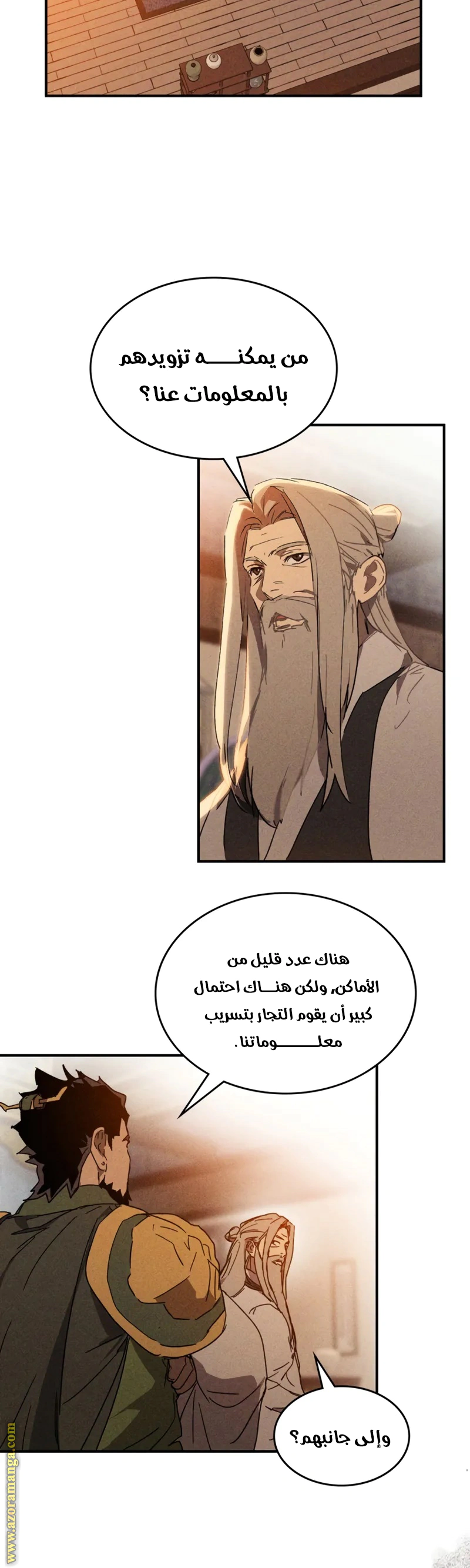 Read Chronicles Of The Martial God’s Return AR Manga Online