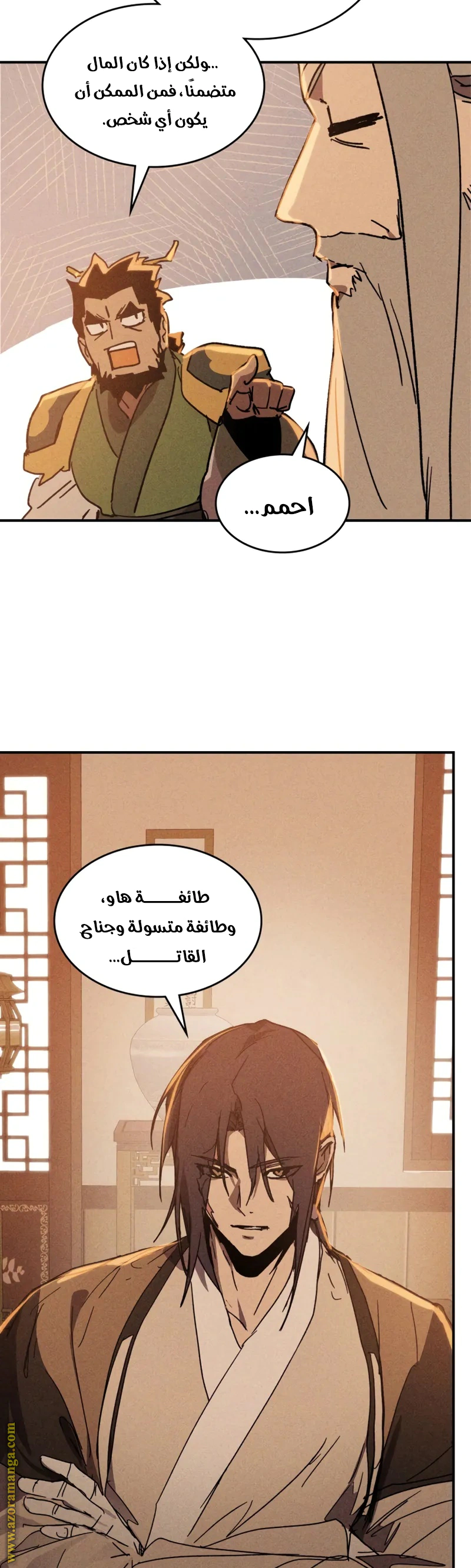 Read Chronicles Of The Martial God’s Return AR Manga Online