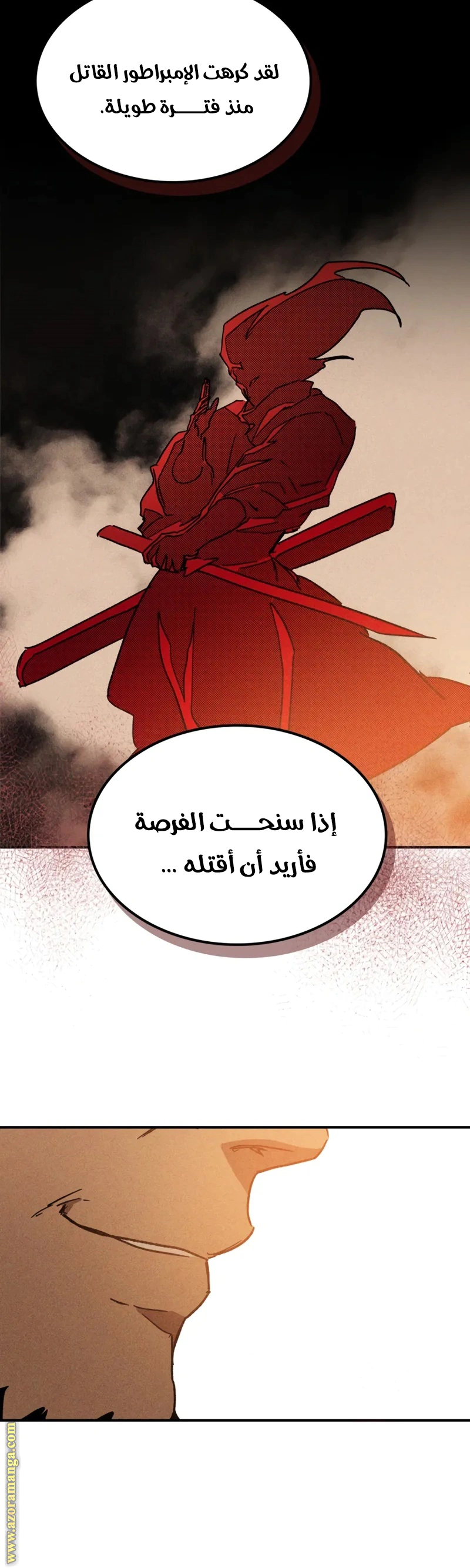 Read Chronicles Of The Martial God’s Return AR Manga Online
